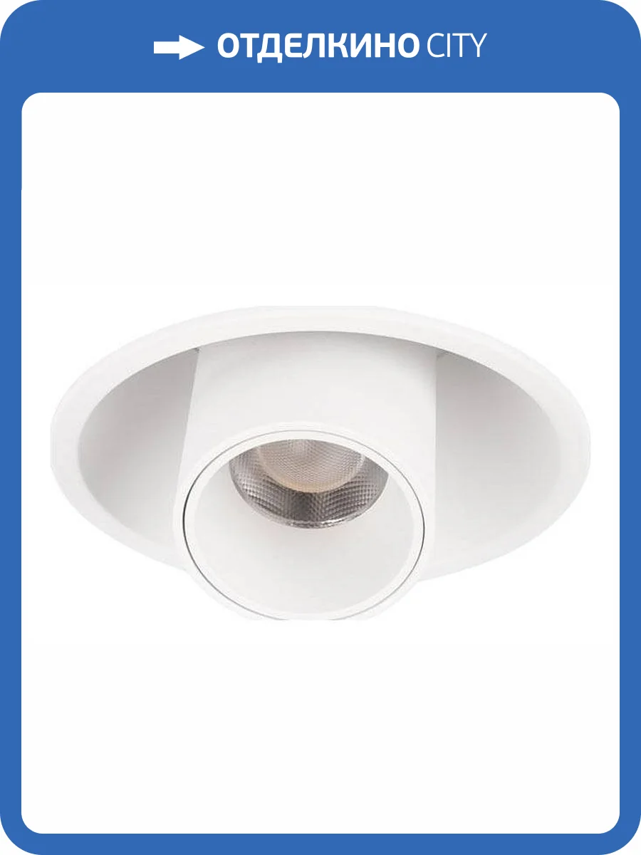 Встраиваемый светильник Loft It Lens 10322/A White фото 5