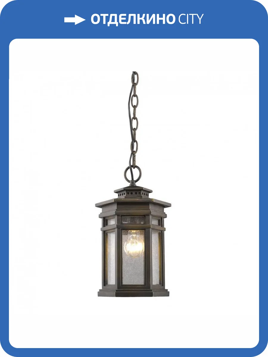 Уличный подвесной светильник Favourite Guards 1458-1P фото 2