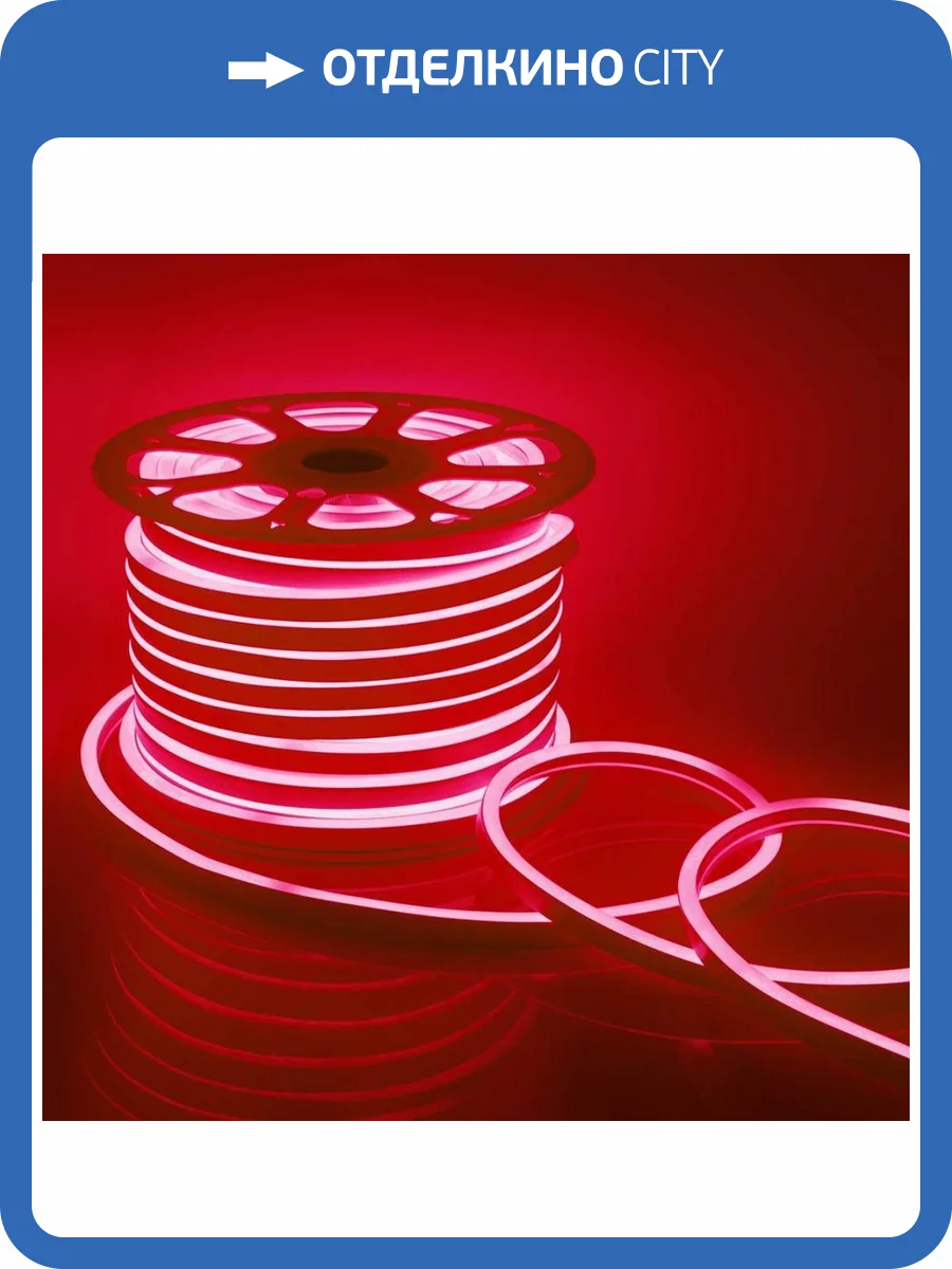 Светодиодный неон Apeyron 5,5Вт/м smd2835 120д/м 17-36 фото 4