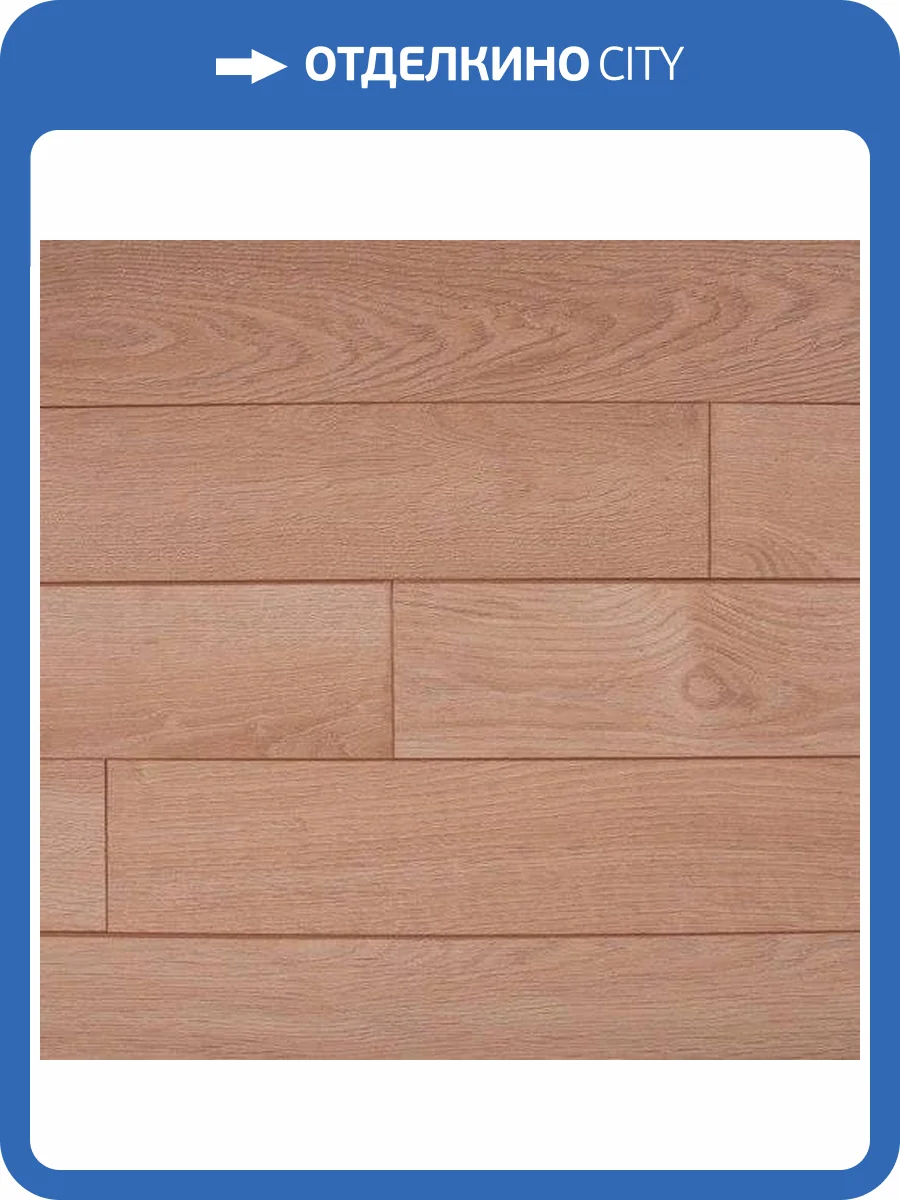 Ламинат Kronopol Gusto Aurum 8/33 4V D4522 Tamala Oak (Дуб Тамала) 1380x159 фото 3