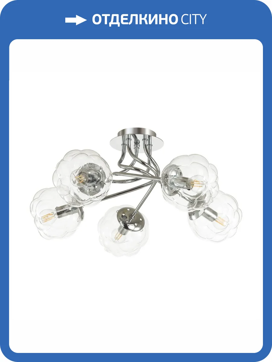 Потолочная люстра Lumion Breana 4557/5C фото 4