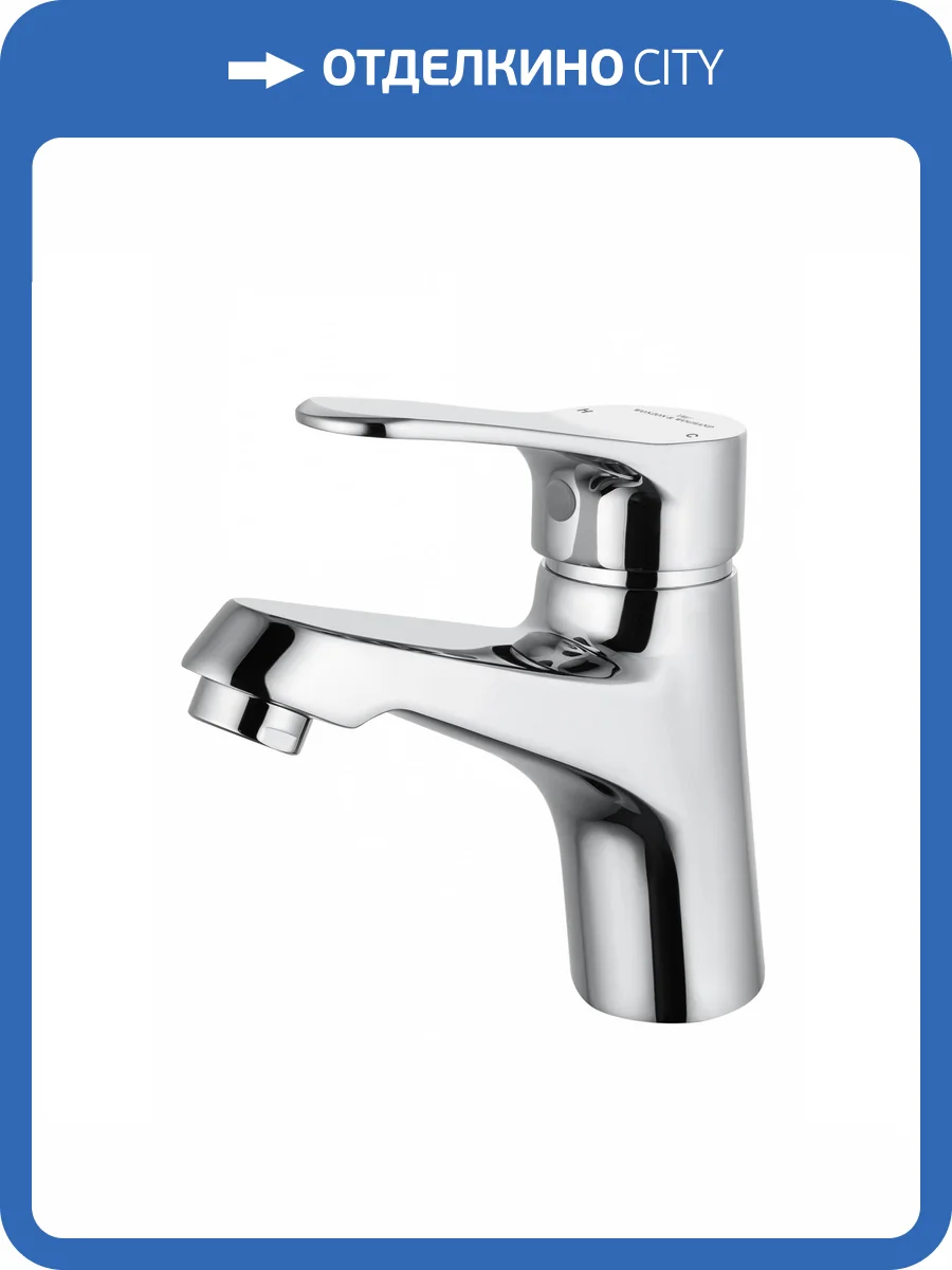 Смеситель для раковины Wonzon & Woghand WW-A40212-CR хром фото 7