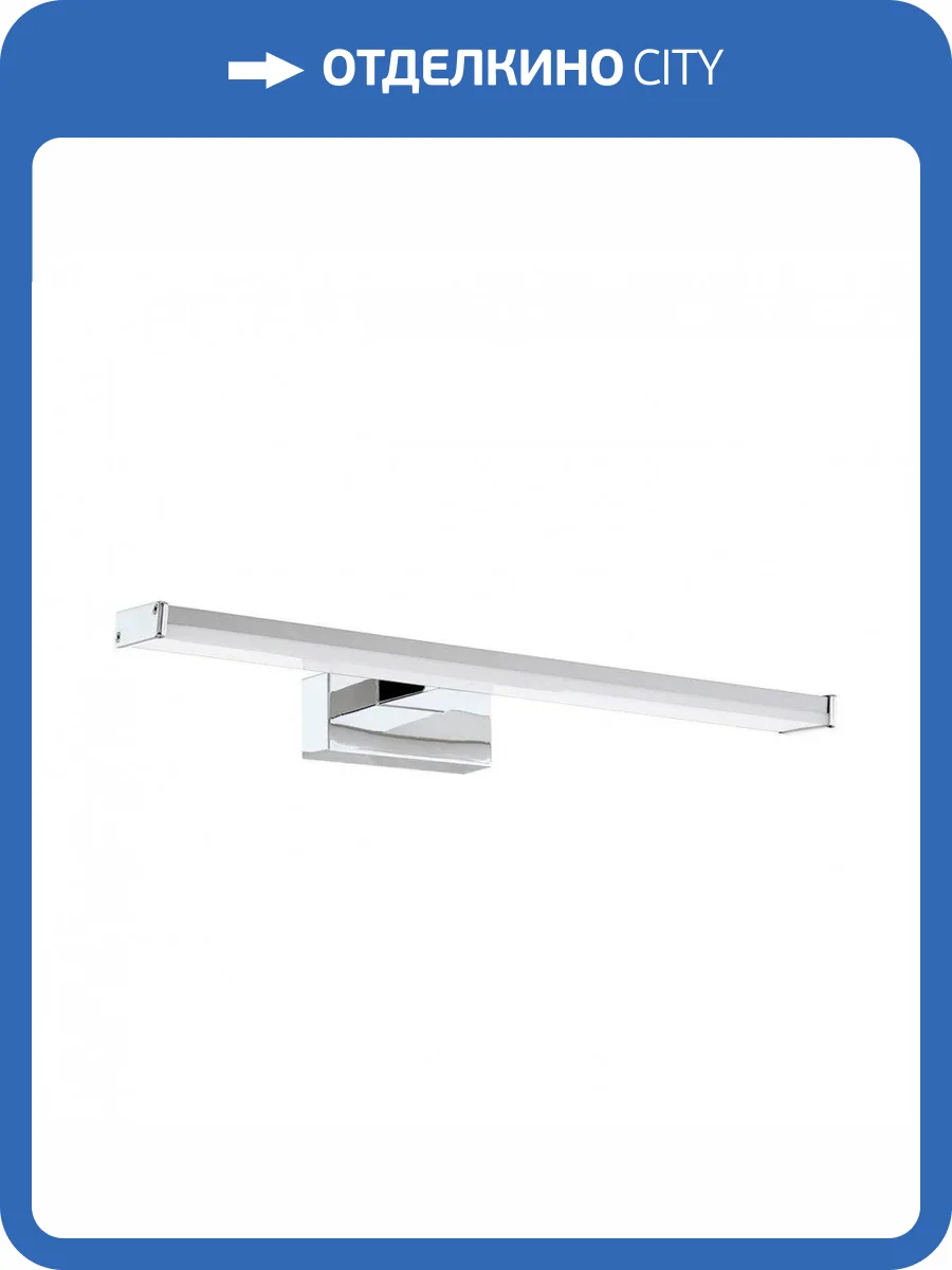 Подсветка для зеркал Eglo Pandella 1 96064 фото 2