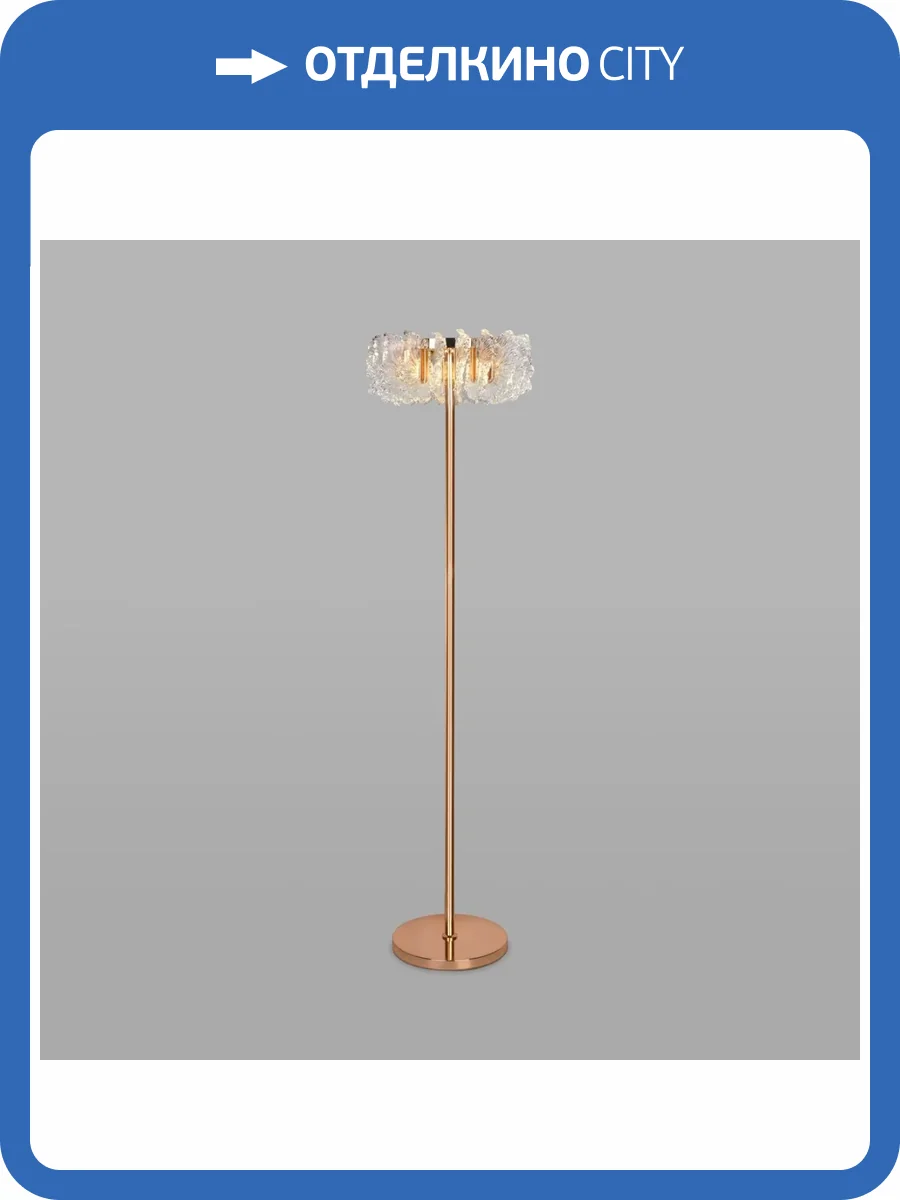 Торшер Bogates Farfalla 80510/1 фото 2