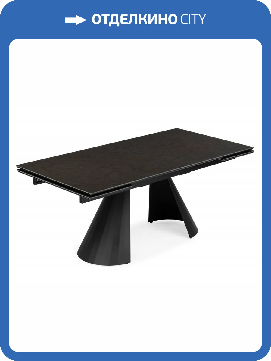Стол Woodville Шелтон 621512 massa ink gray, черный 180(260)x90x76 фото 9