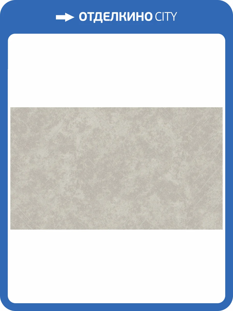 Обои флизелиновые Marburg Memento 32036 фото 2