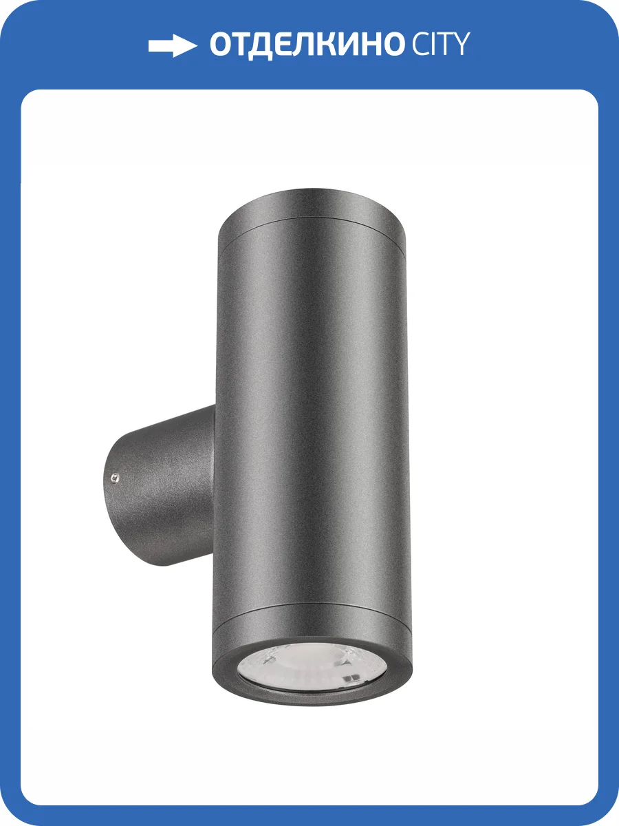 Светильник на штанге Arlight Ray 033307_1 фото 5