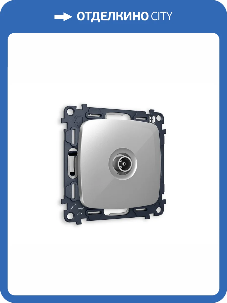 Комплект механизма TV розетки оконечной Ambrella Volt Omega MO413010 серебро глянец фото 4