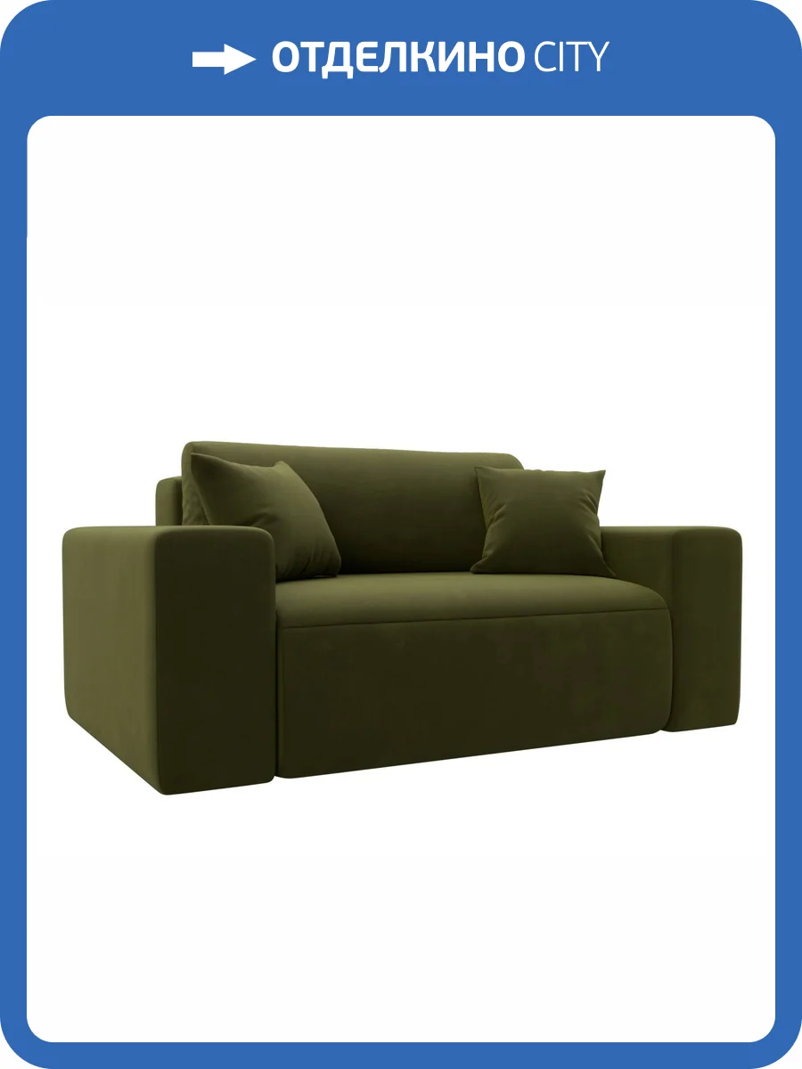 Кресло Лига Диванов Лига-036 НПБ 121282 зеленый фото 9