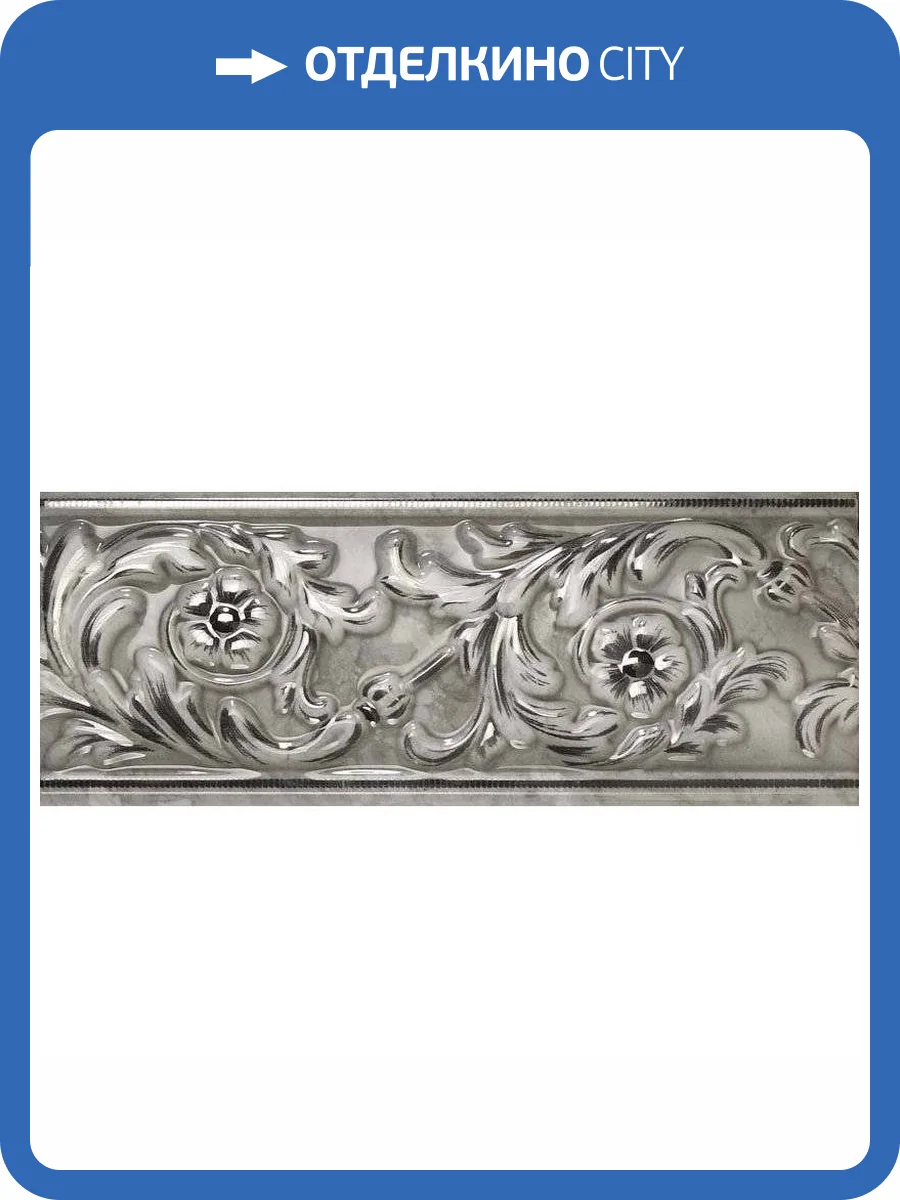Бордюр Ape Ceramica Rex A037055 Cenefa Pearl 10x25 фото 3