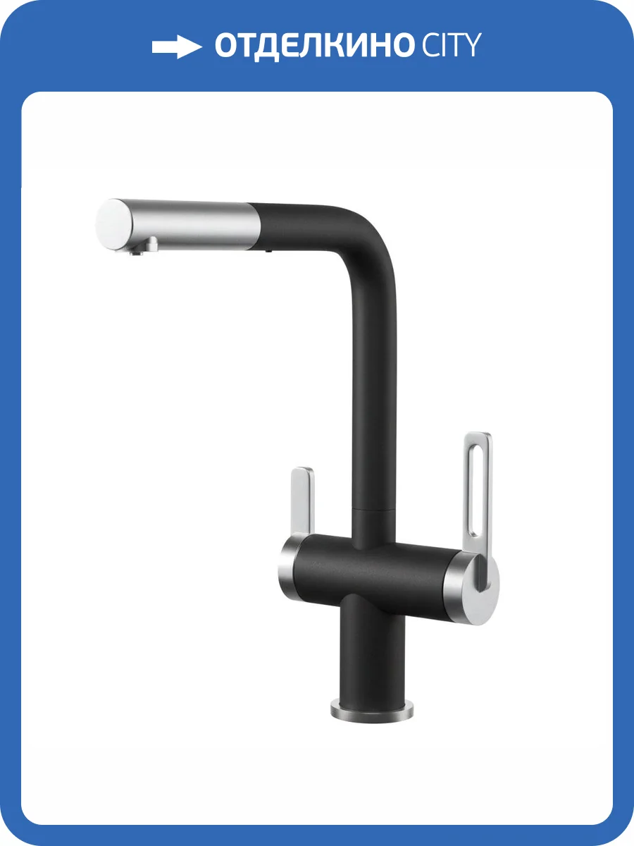 Смеситель для кухни Granula GR-8170 турмалин, с выдвижным изливом фото 4