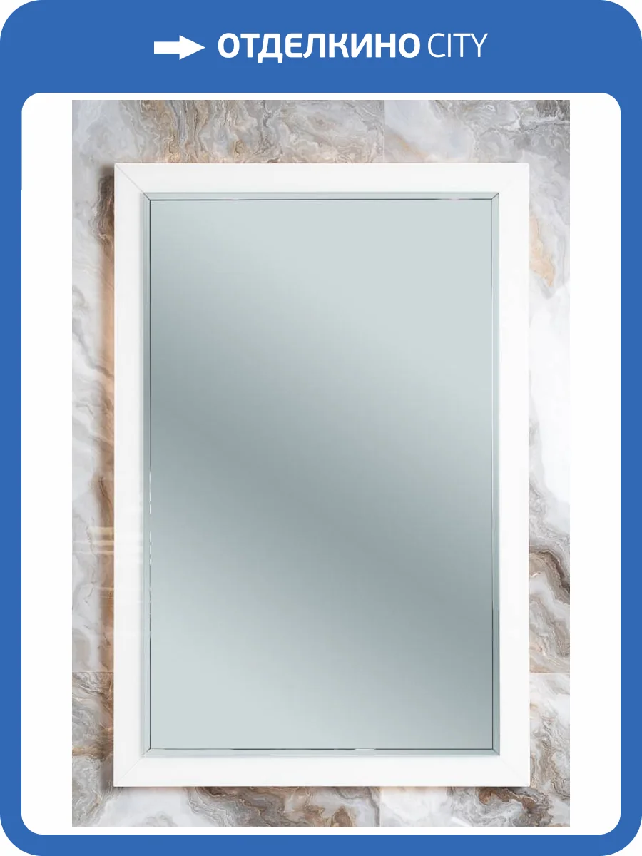 Зеркало Armadi Art Dolce 567-WW белый 105x70см фото 3