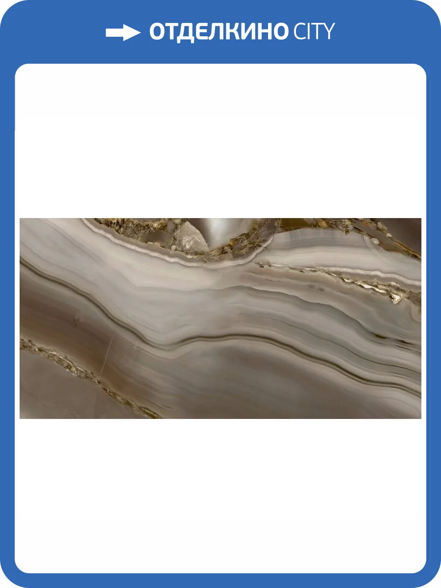 Керамогранит LCM Wow 60120WOW21HG Brown 60x120 фото 7