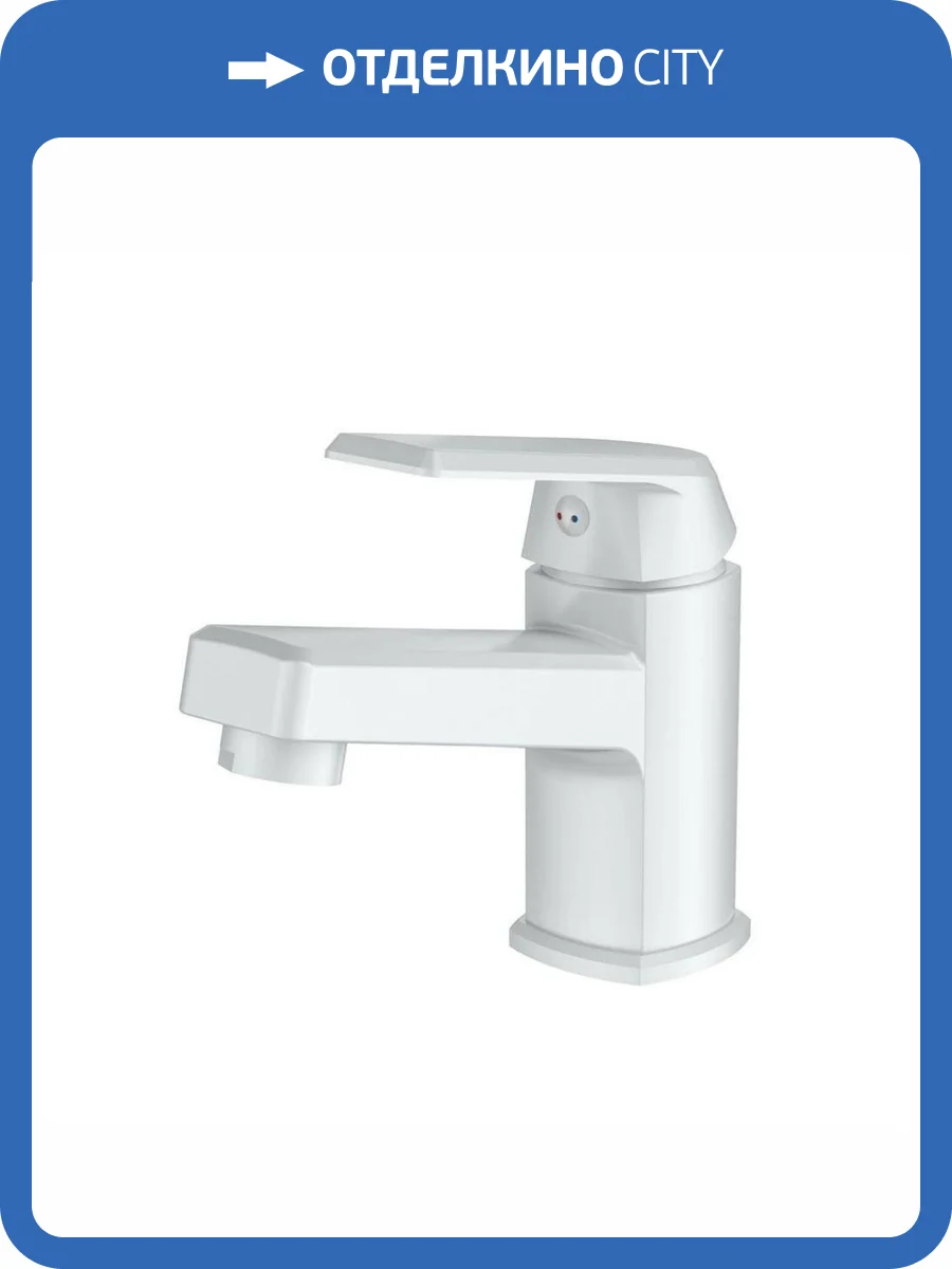 Смеситель для раковины OneLife P02-021W белый фото 8