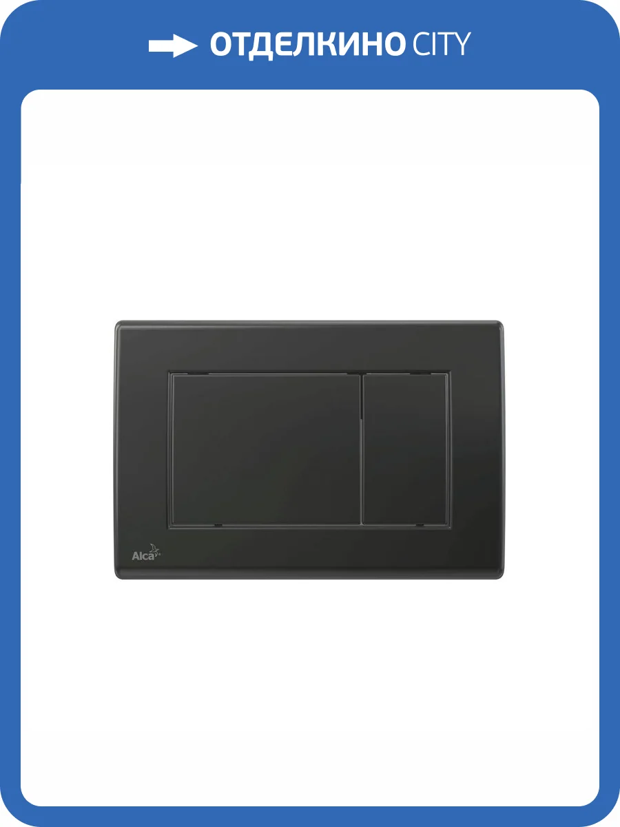 Кнопка смыва AlcaPlast ALCA M278 черный фото 2