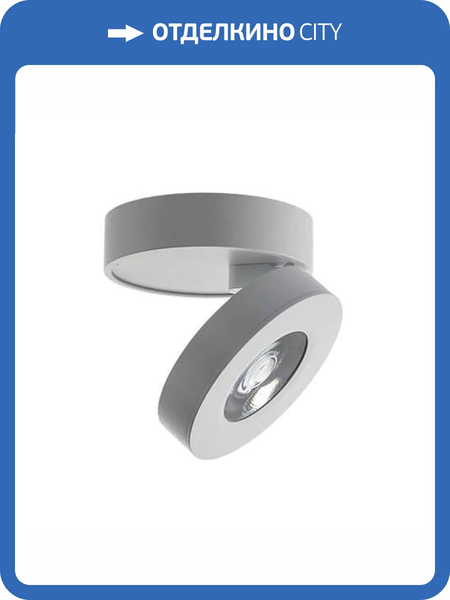 Светодиодный спот Italline Ash M03-005 white фото 2