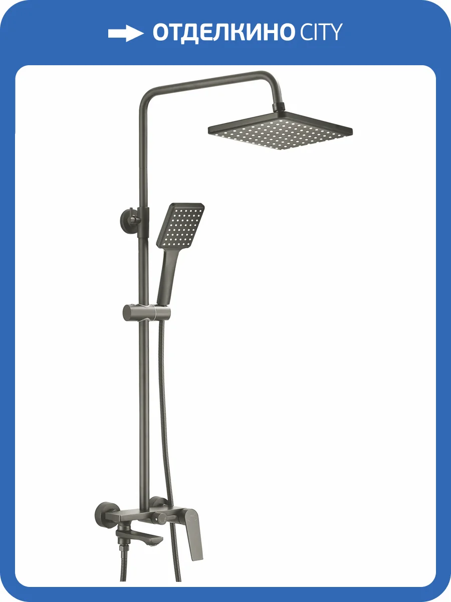 Душевая стойка Avrora Grand AV3840 со смесителем, графит фото 8