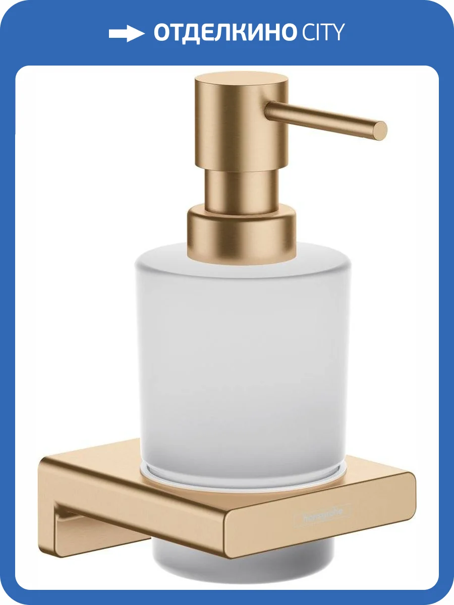 Дозатор Hansgrohe AddStoris 41745140 шлифованная бронза фото 2