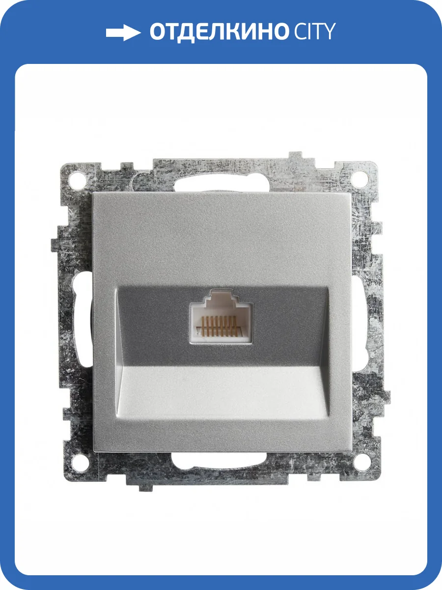Розетка компьютерная RJ-45 Stekker Катрин 39585 фото 2