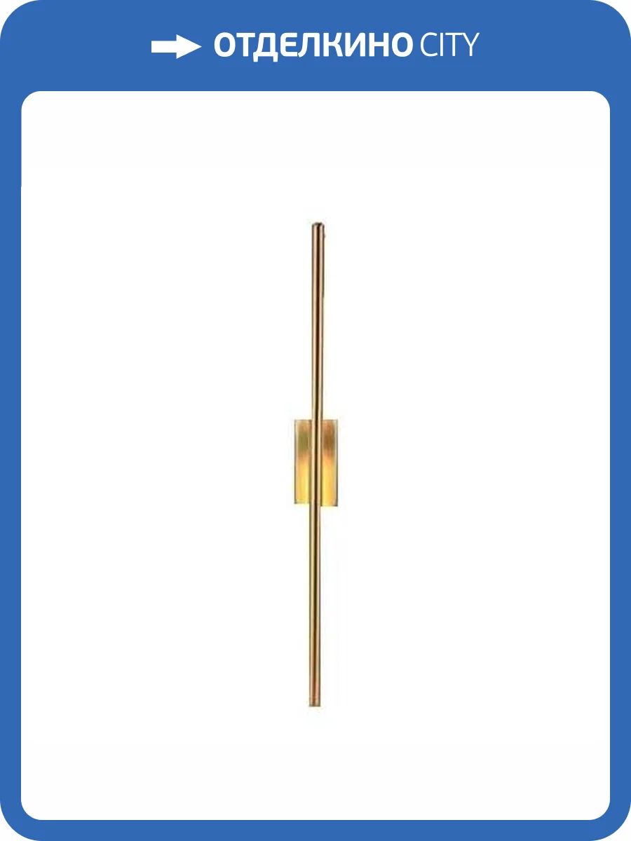 Бра iLedex Royal 6007W/S - 8W - 3000K GL фото 4