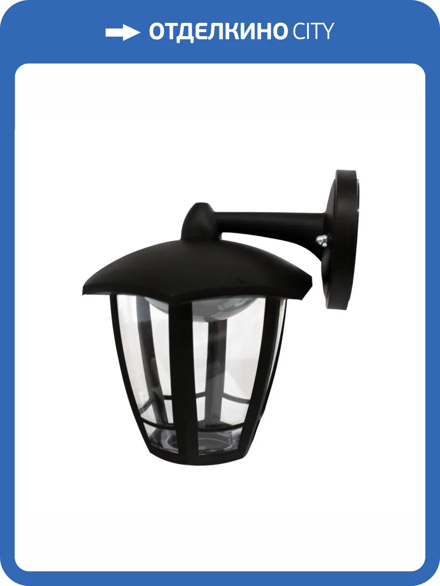 Уличный настенный светодиодный светильник Apeyron Дели 11-191 фото 6