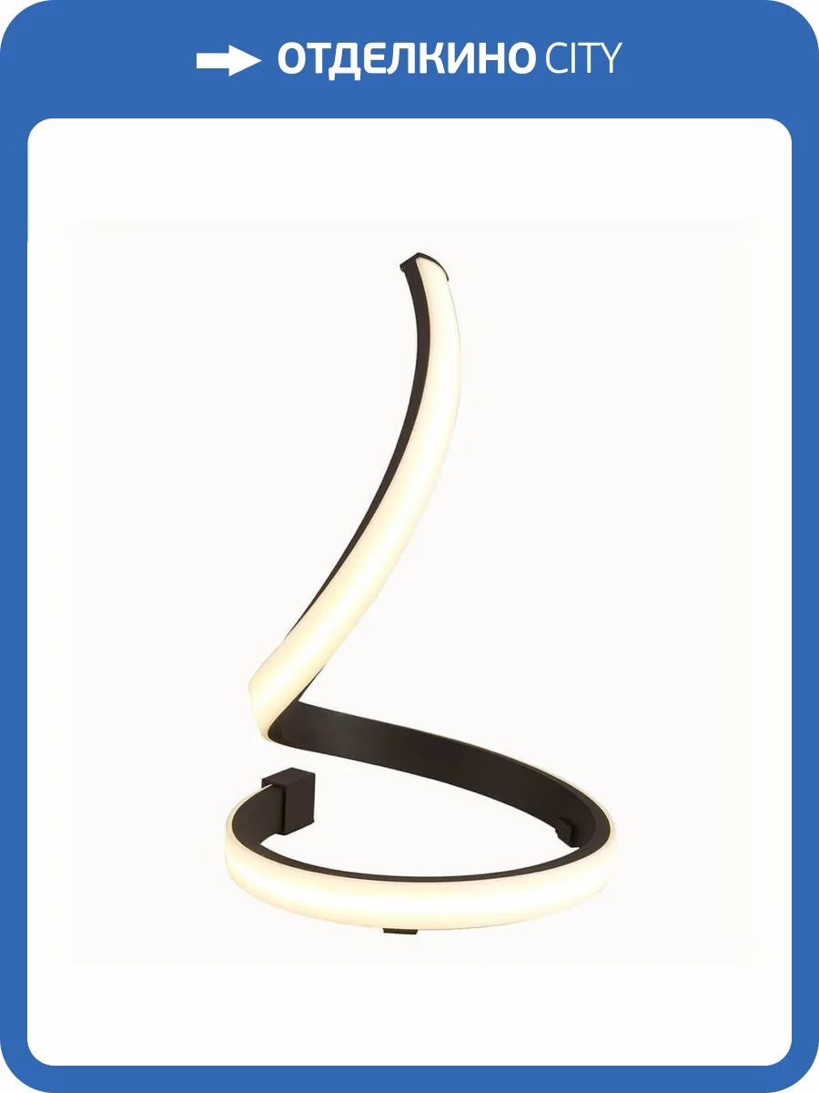 Настольная лампа Mantra Nur 5366 фото 4