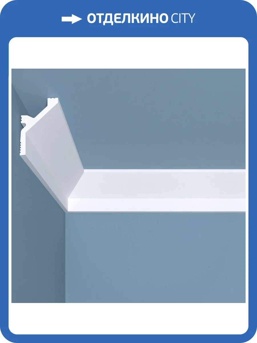 Карниз Bello Deco XPS POLYMER К 12 00-00104335 200x4x6 фото 3