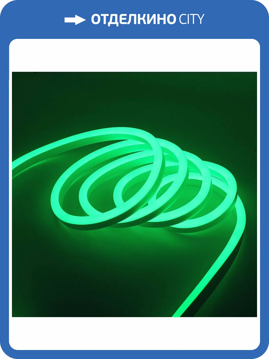 Гибкий неон SWG 6W/m 120LED/m 2835SMD зеленый 50M 007393 фото 3