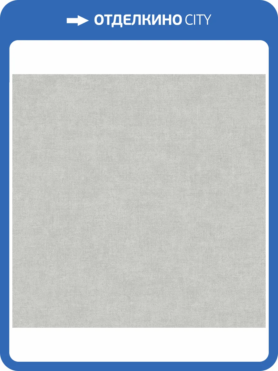 Обои Architector Parisienne PR1026 фото 2