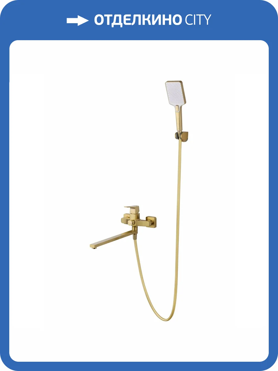 Смеситель для ванны Wonzon & Woghand WW-639906-BG золотой фото 9