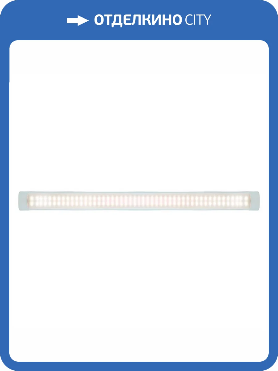 Линейный светодиодный светильник Feron Al5054 48517 фото 2