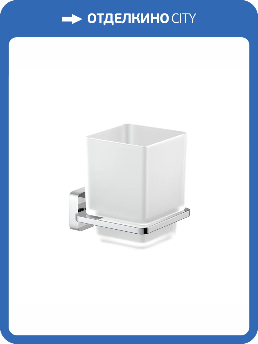 Стакан с держателем Aquatek Либра AQ4304CR хром фото 6