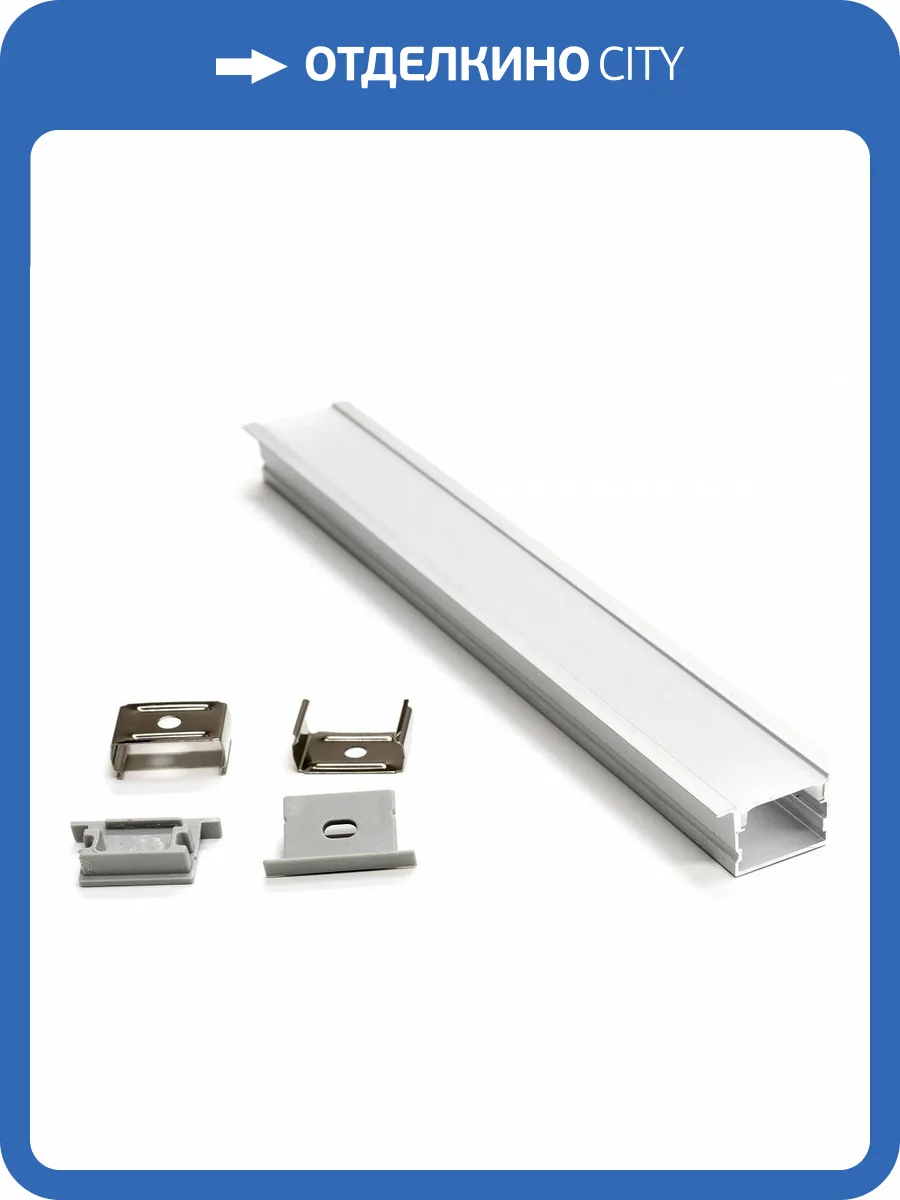 Профиль Lightstar с прямоугольным рассеивателем Profiled 419180 фото 2