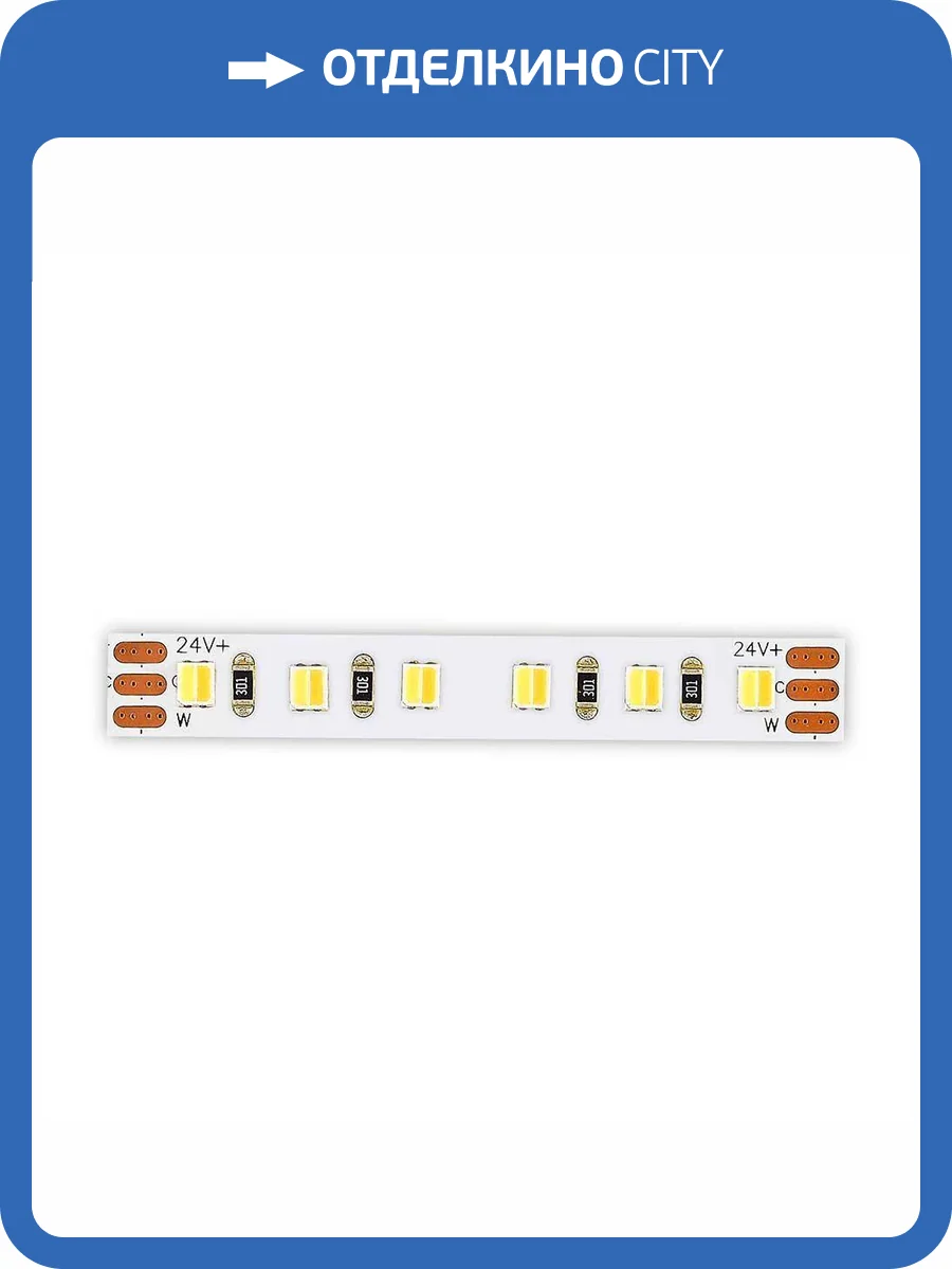 Светодиодная лента ST Luce ST1003.014.20CCT фото 2