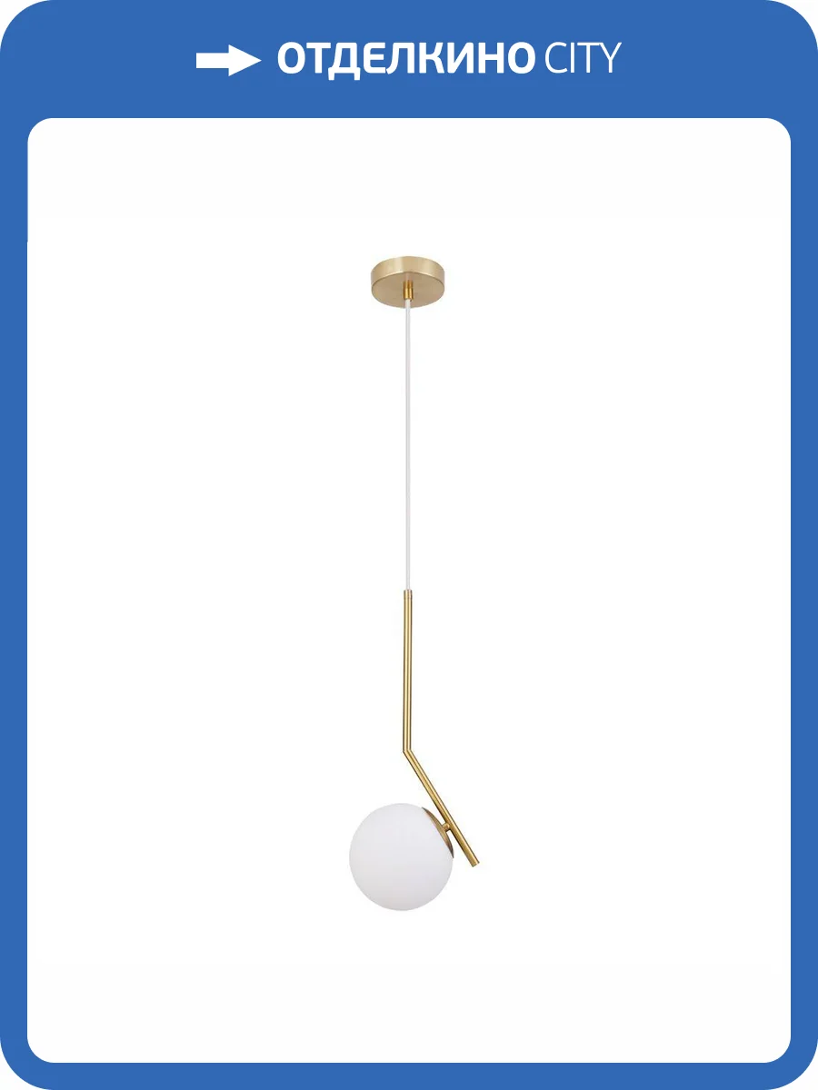 Подвесной светильник Arte Lamp Bolla-Unica A1924SP-1AB фото 5