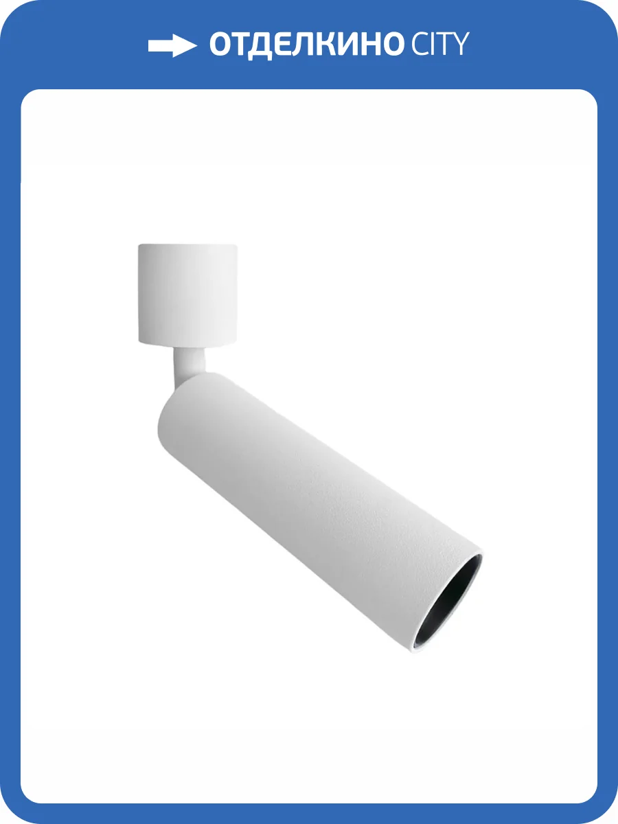 Накладной светодиодный светильник Voltalighting ROBO.S CH0189.50.3K.TW фото 2