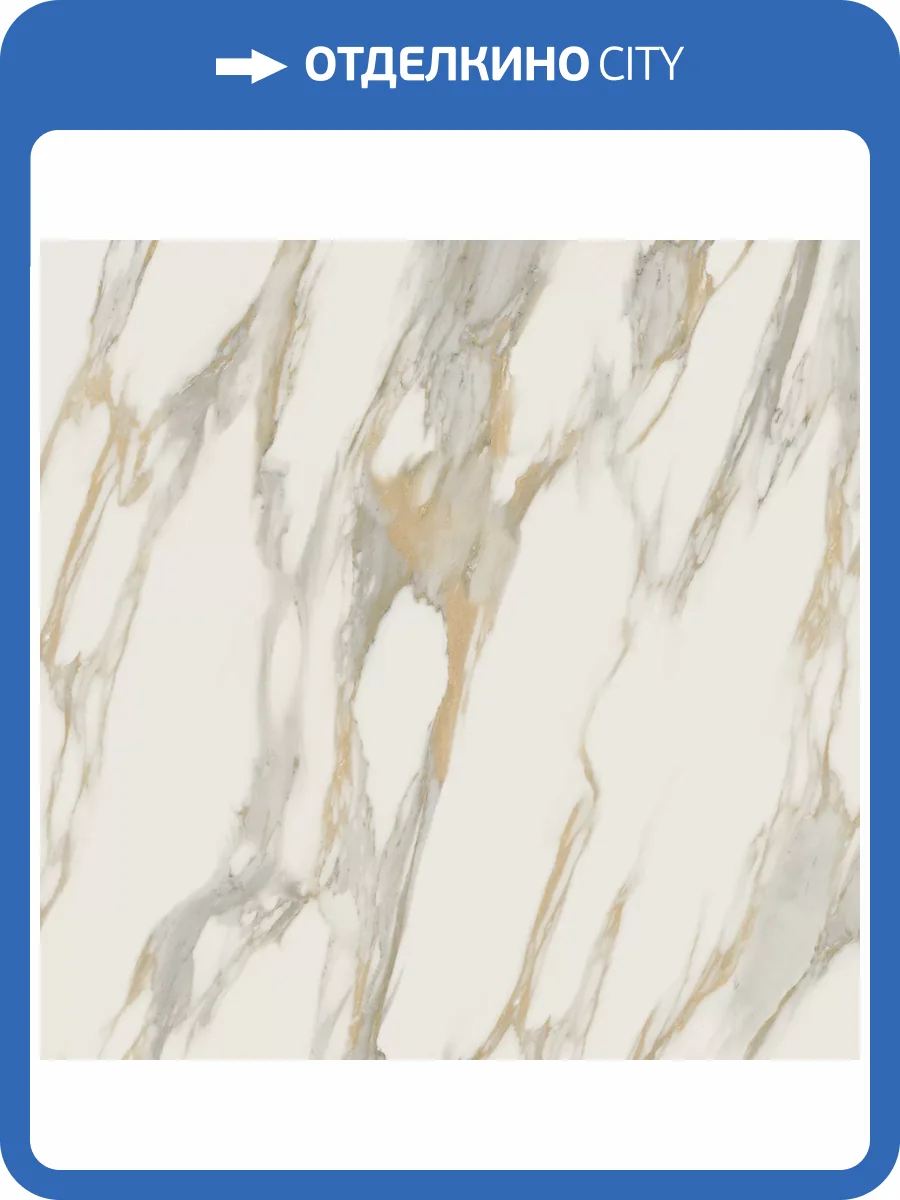 Керамогранит Estima Miramare 70228 RM01/NS_R9/80x80x11R/GW White 80x80 фото 4