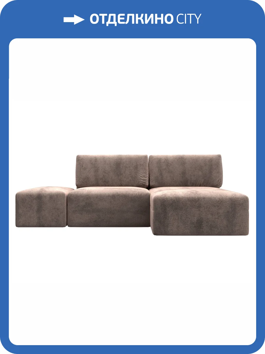Диван угловой Лига Диванов Лига-060 НПБ 129680 TOWER 05 бежевый, модульный, с пуфом, угол универсальный фото 10