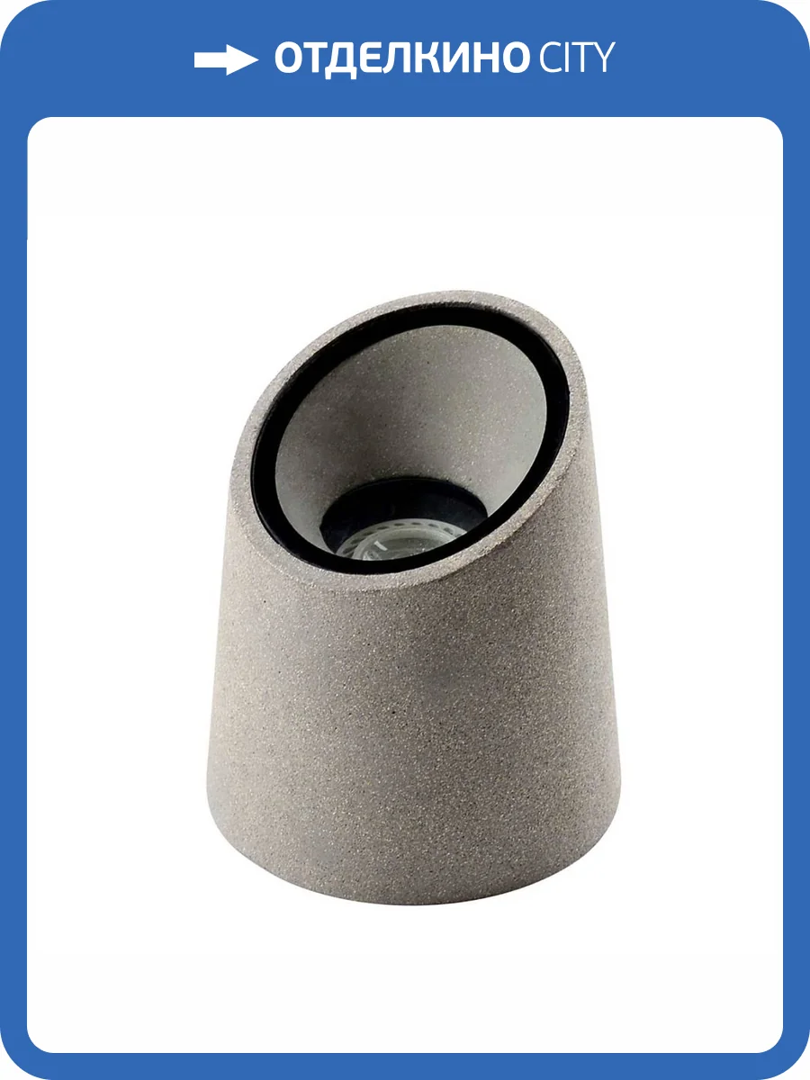 Уличный светильник Mantra Taos 7107 фото 5