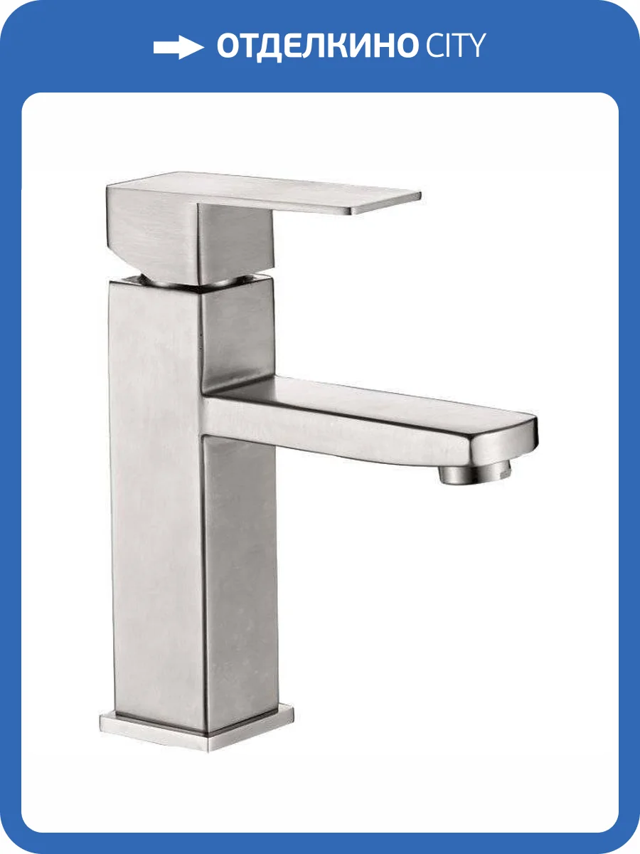 Смеситель для раковины Haiba HB10803 фото 6