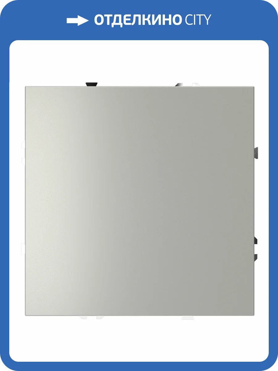 Заглушка Voltum S70 VLS080105 фото 8