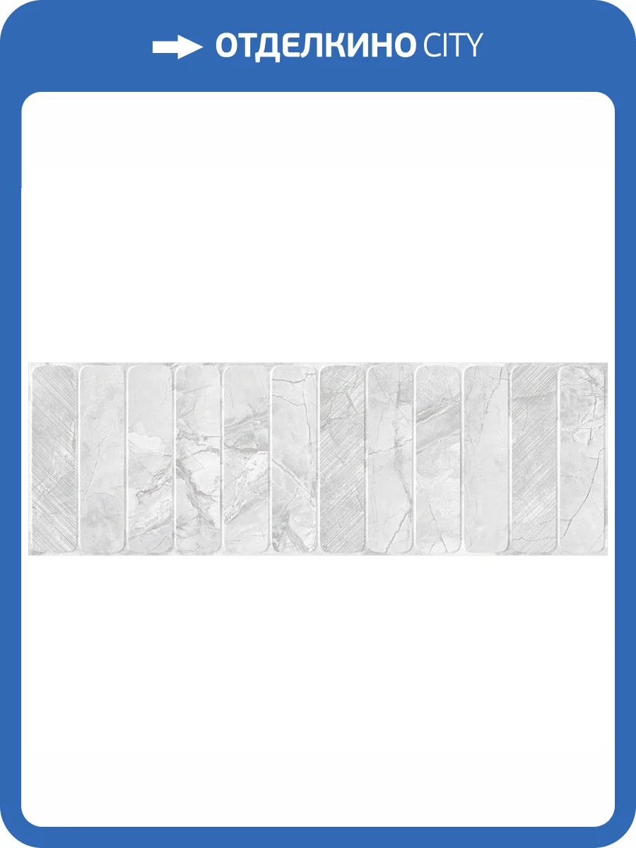 Керамическая плитка Ibero Mystic Invisible Concept White 40x120 фото 2