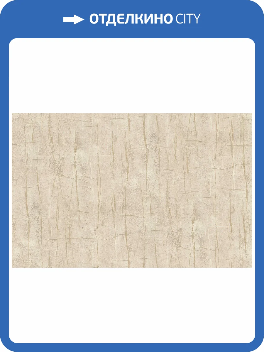 Обои виниловые Emiliana Parati Valentin Yudashkin 5 86053 фото 2