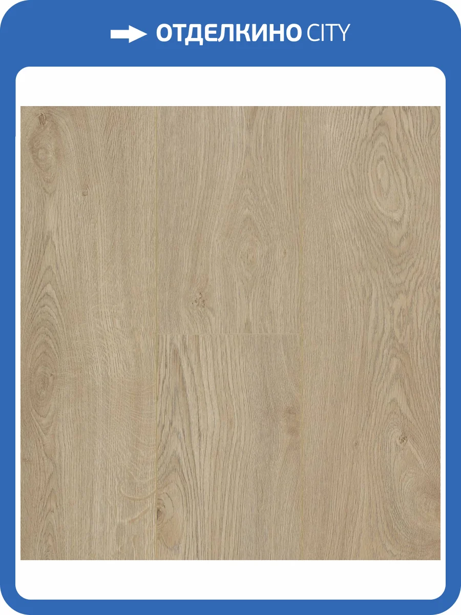 Ламинат Berry Alloc Ocean+ XL 12/33 4V 2514 Джаз Натур Бежевый 2038x241 фото 5