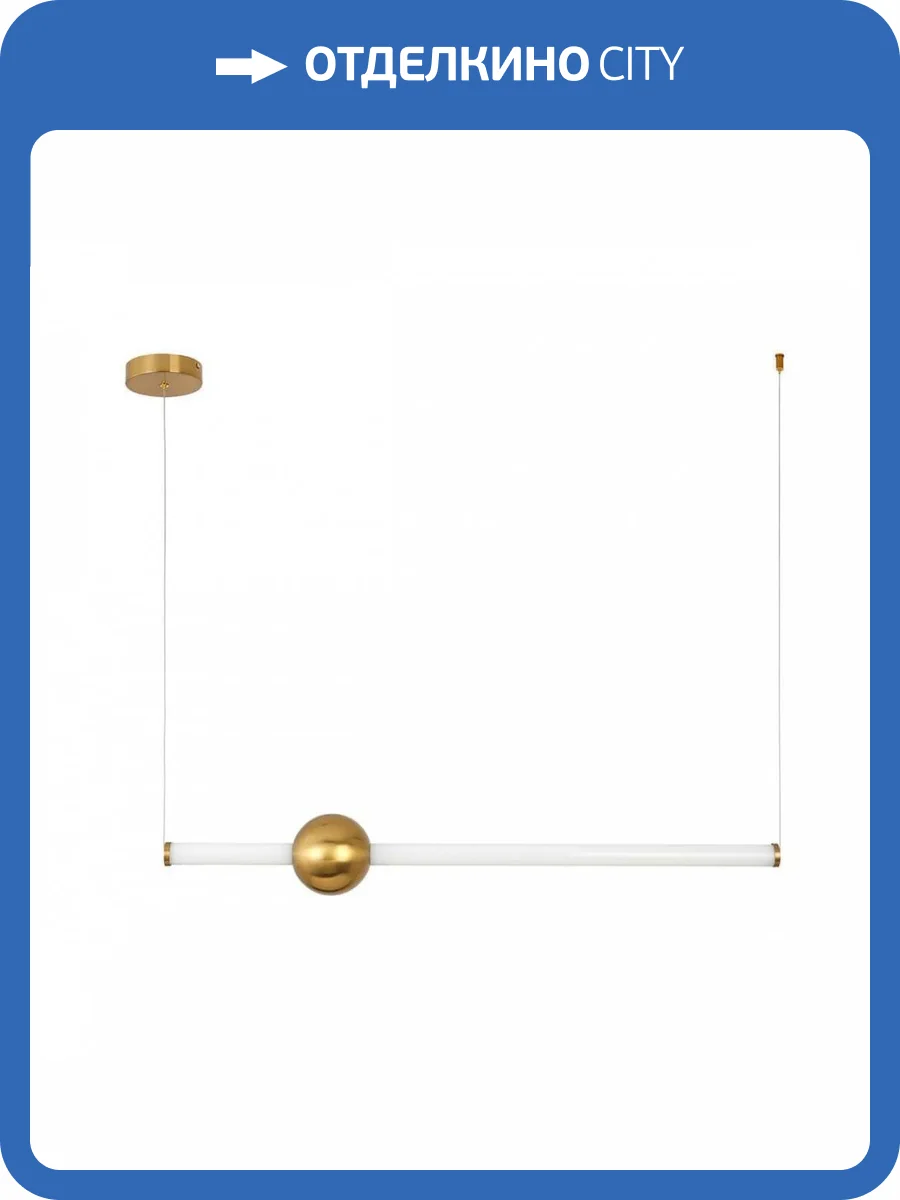 Подвесной светодиодный светильник ST Luce Angurra SL1222.203.01 фото 2