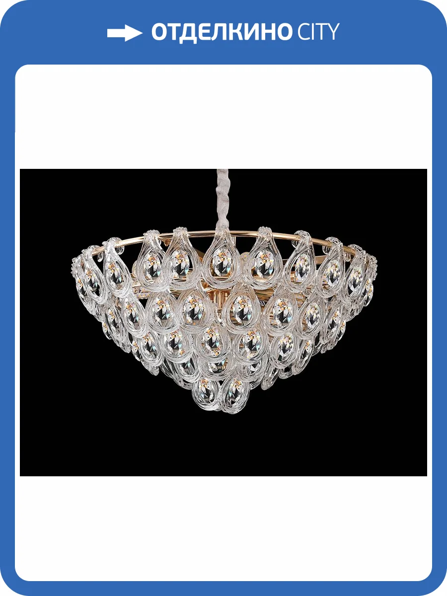 Люстра Newport 5250 5259/C gold фото 2