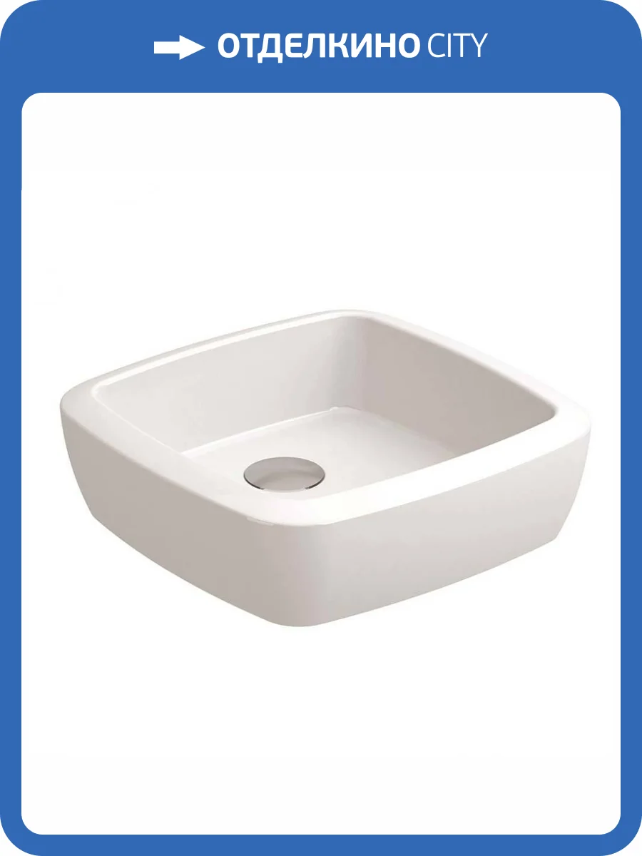 Раковина Sanitana Up S10084450400000 40 см фото 5