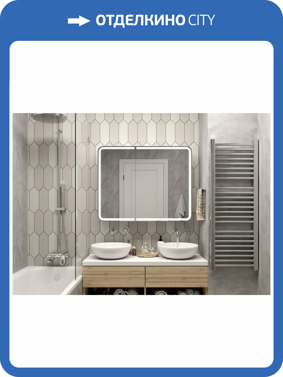 Шкаф-зеркало Continent Elliott МВК031, белый 1000х800 фото 12