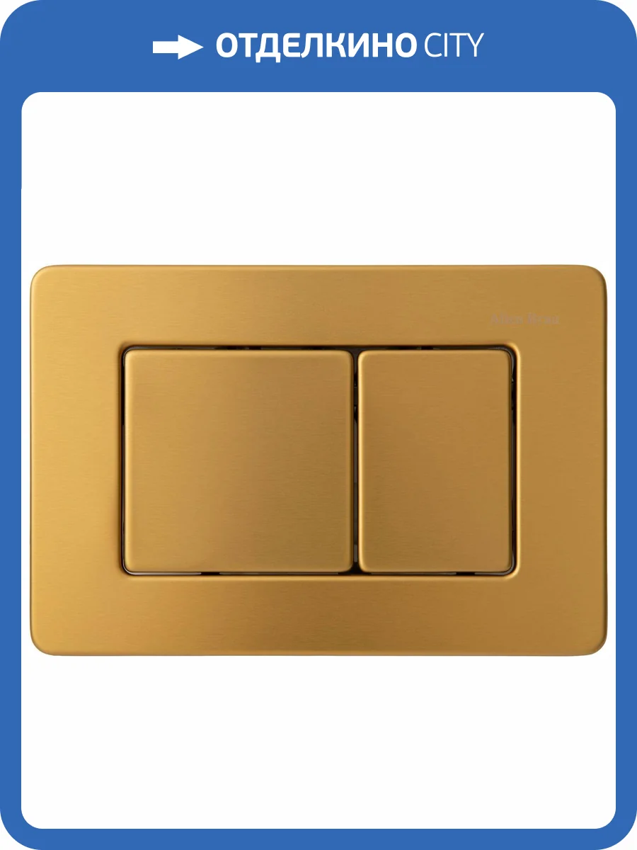 Кнопка смыва Allen Brau Infinity 9.20006.GB брашированное золото фото 5