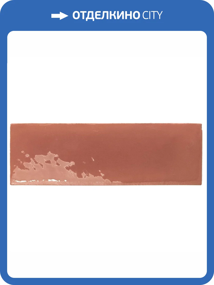 Керамогранит WOW Rebels 129062 Terracotta Gloss 5x15 фото 2